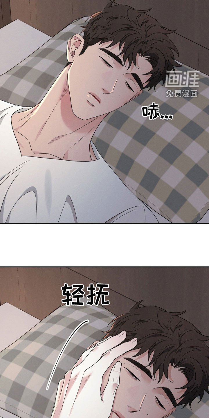 第40章：锁链