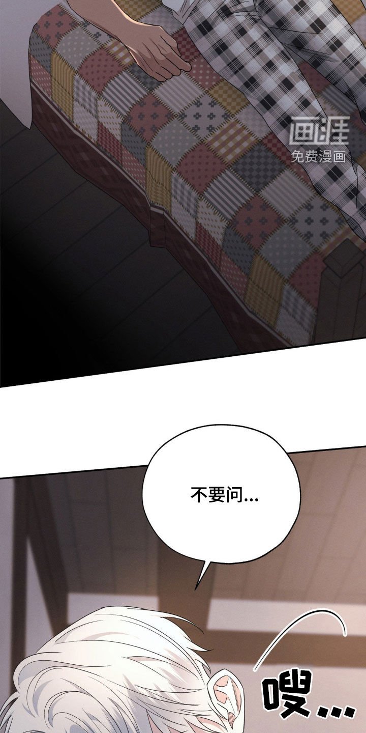 第40章：锁链