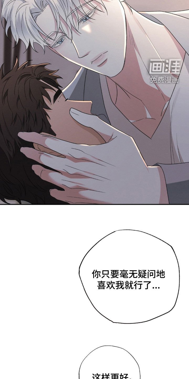 第40章：锁链