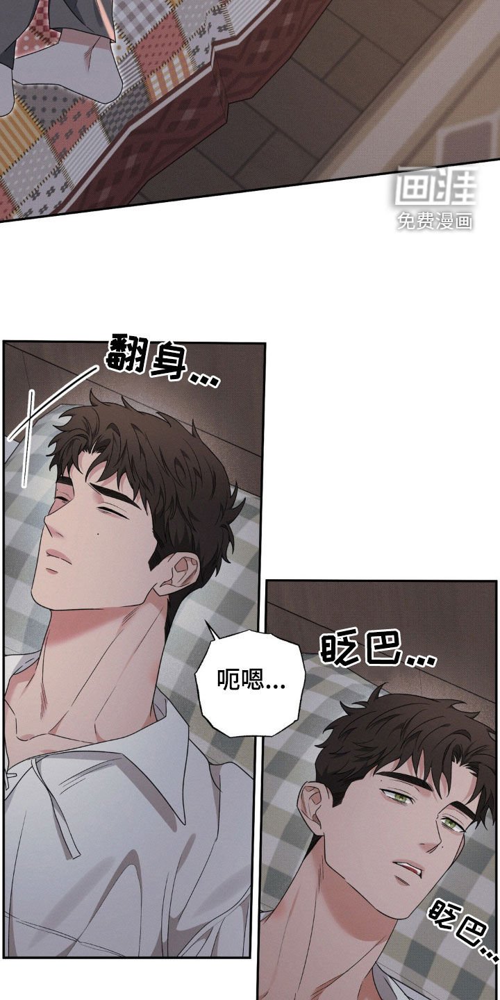 第40章：锁链