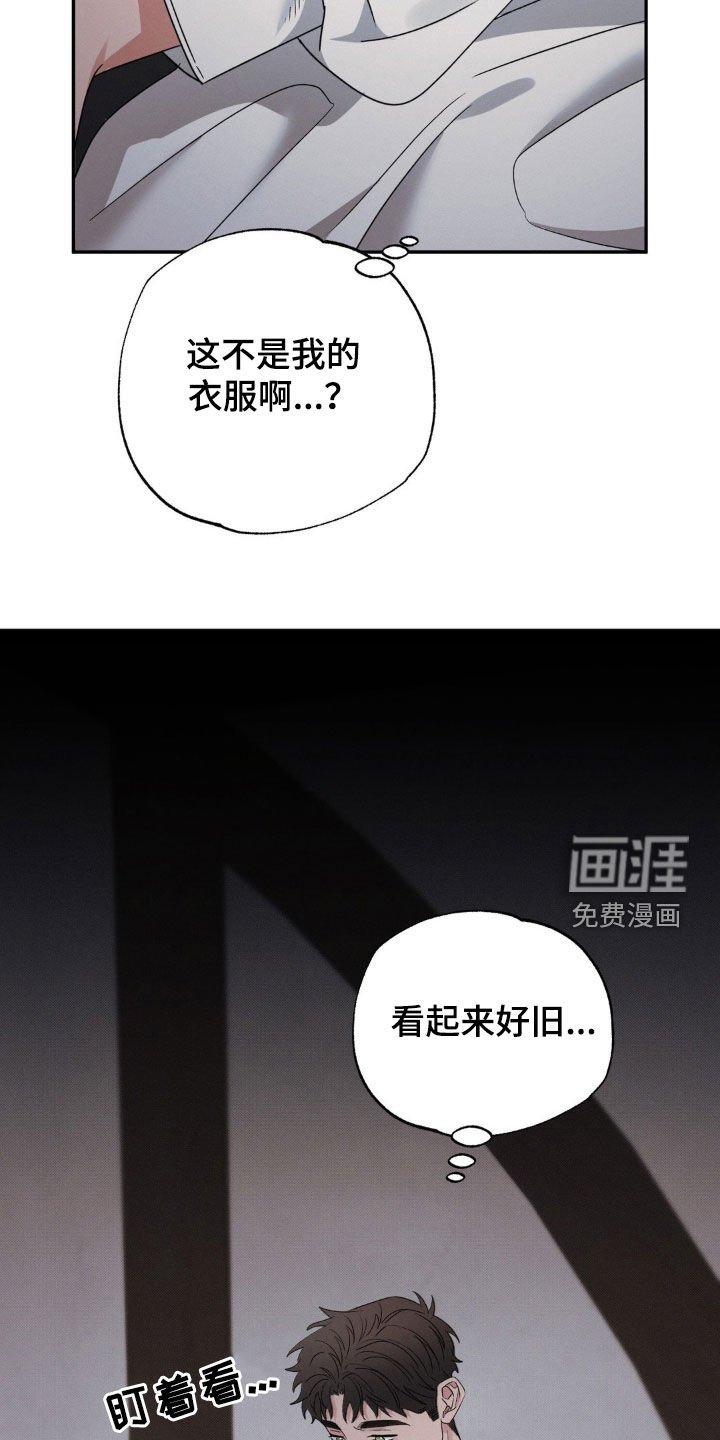 第40章：锁链