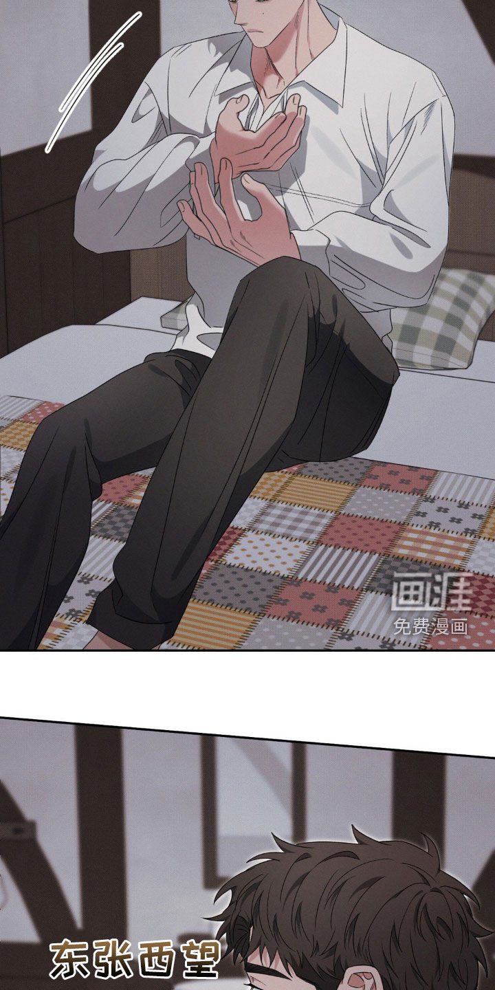 第40章：锁链
