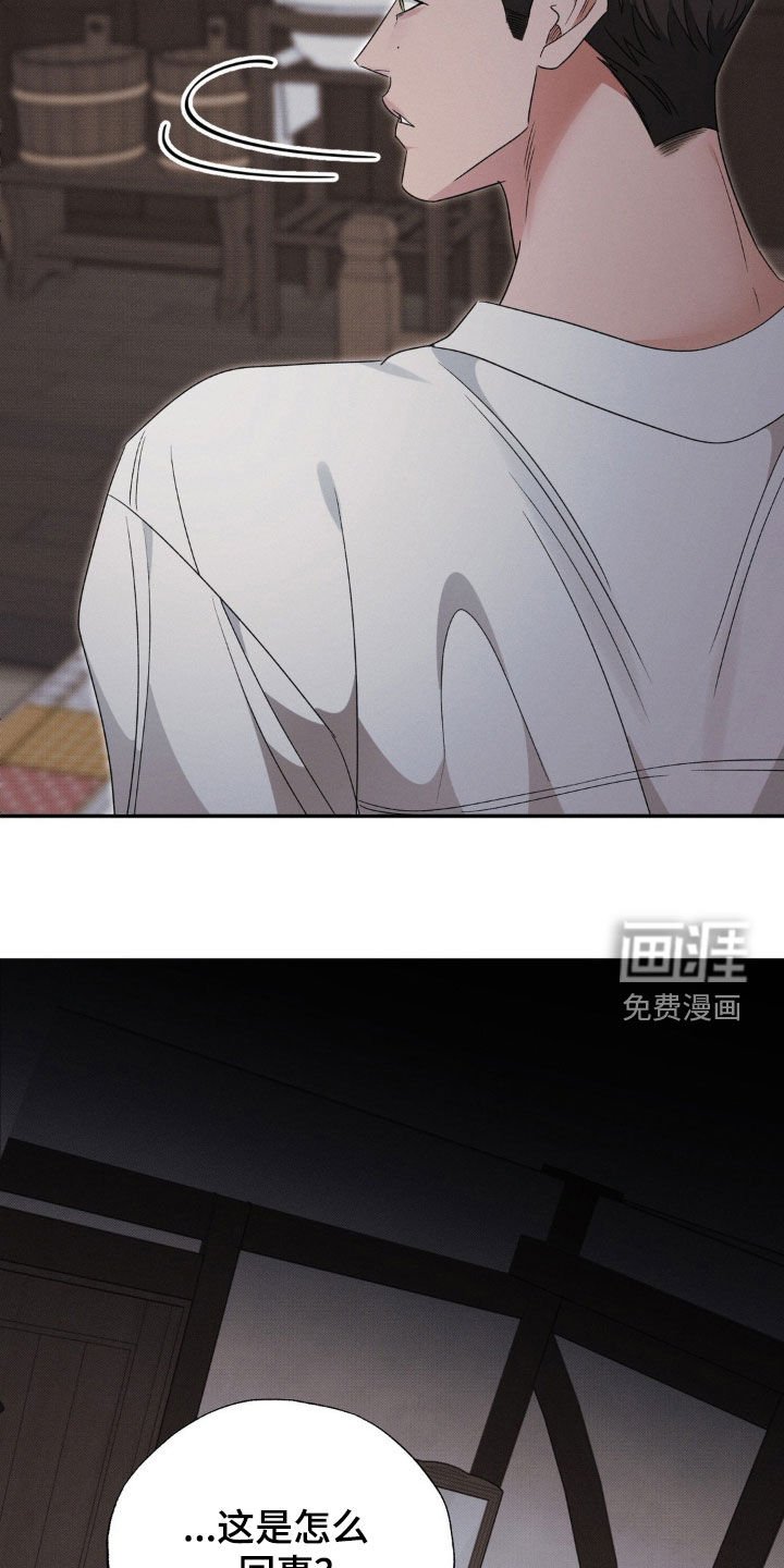 第40章：锁链