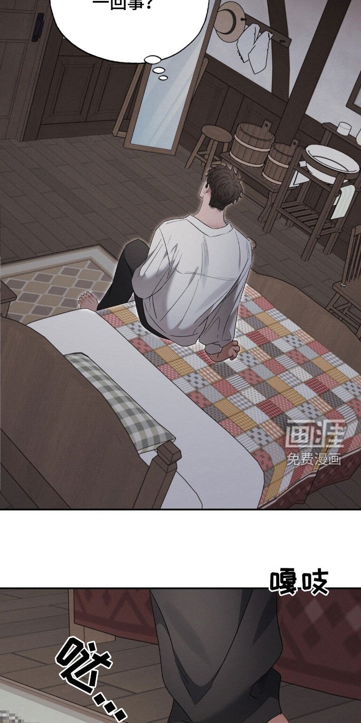 第40章：锁链