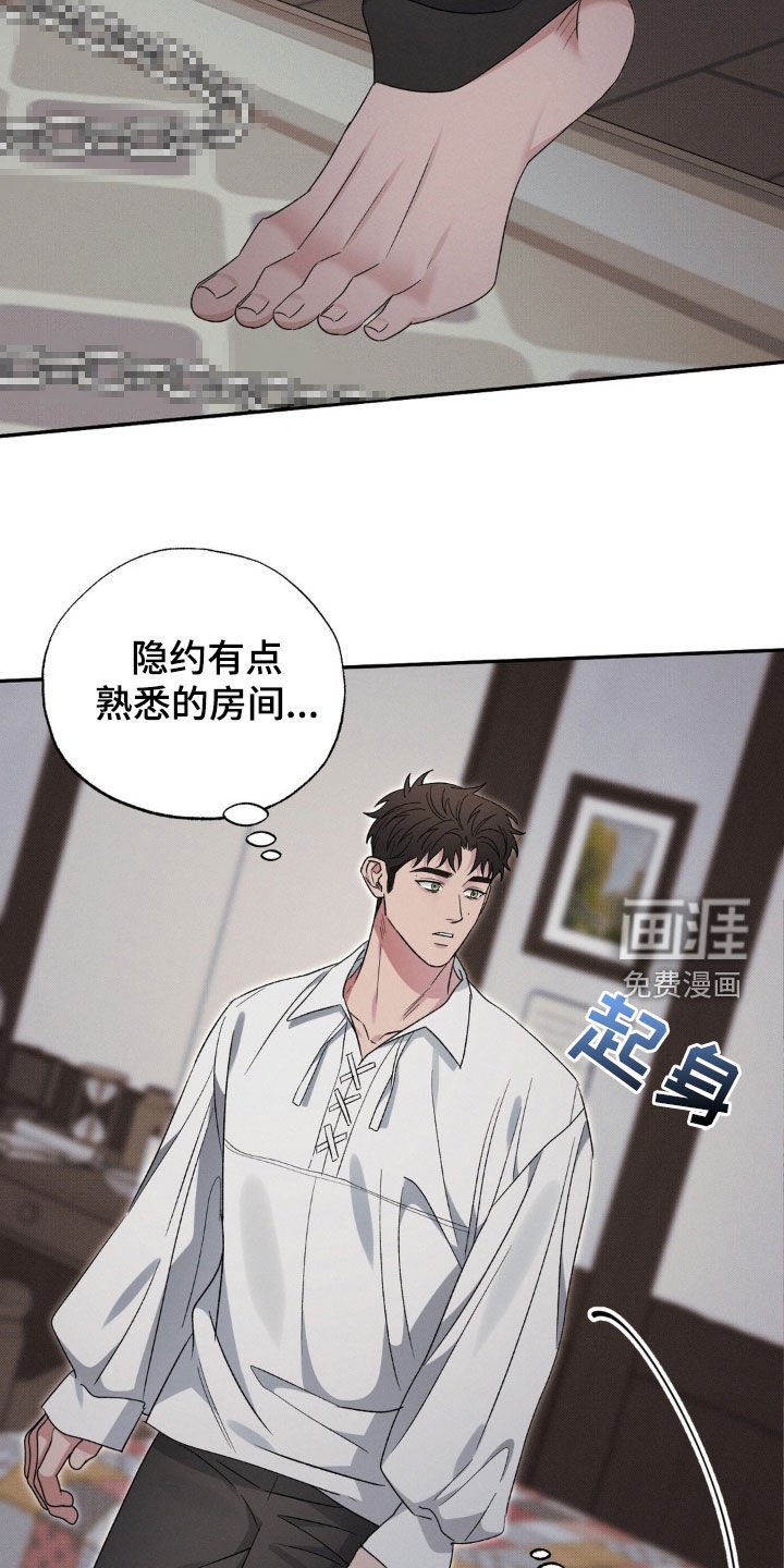 第40章：锁链