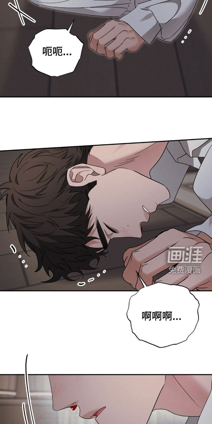 第40章：锁链