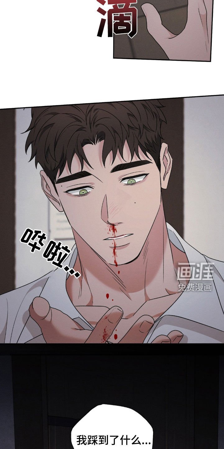 第40章：锁链