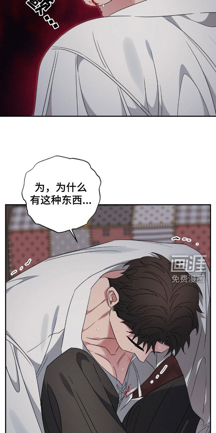 第40章：锁链