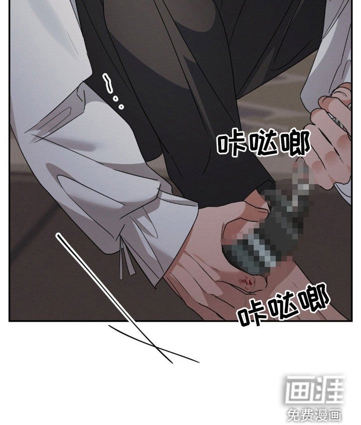 第40章：锁链
