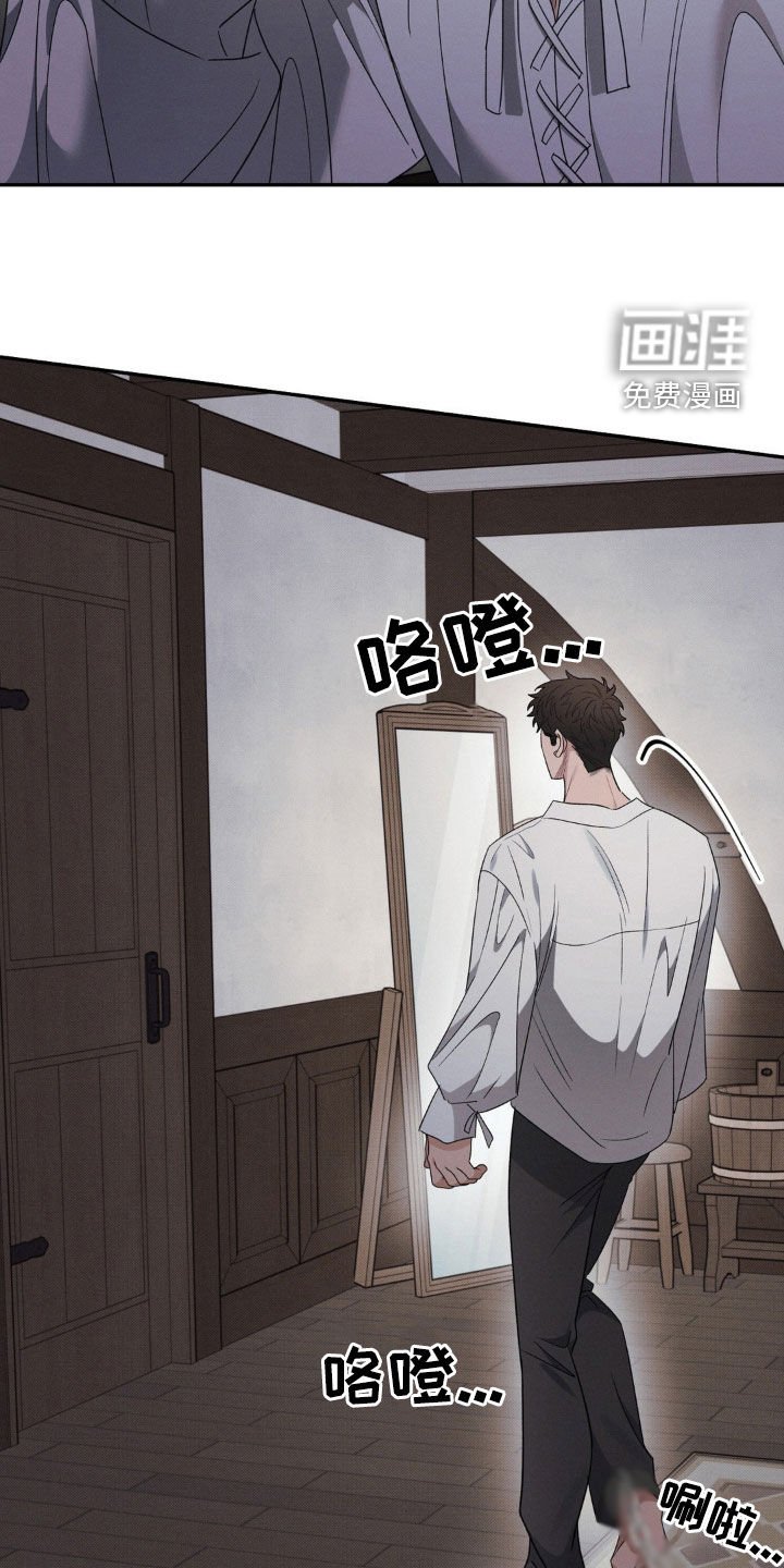 第40章：锁链