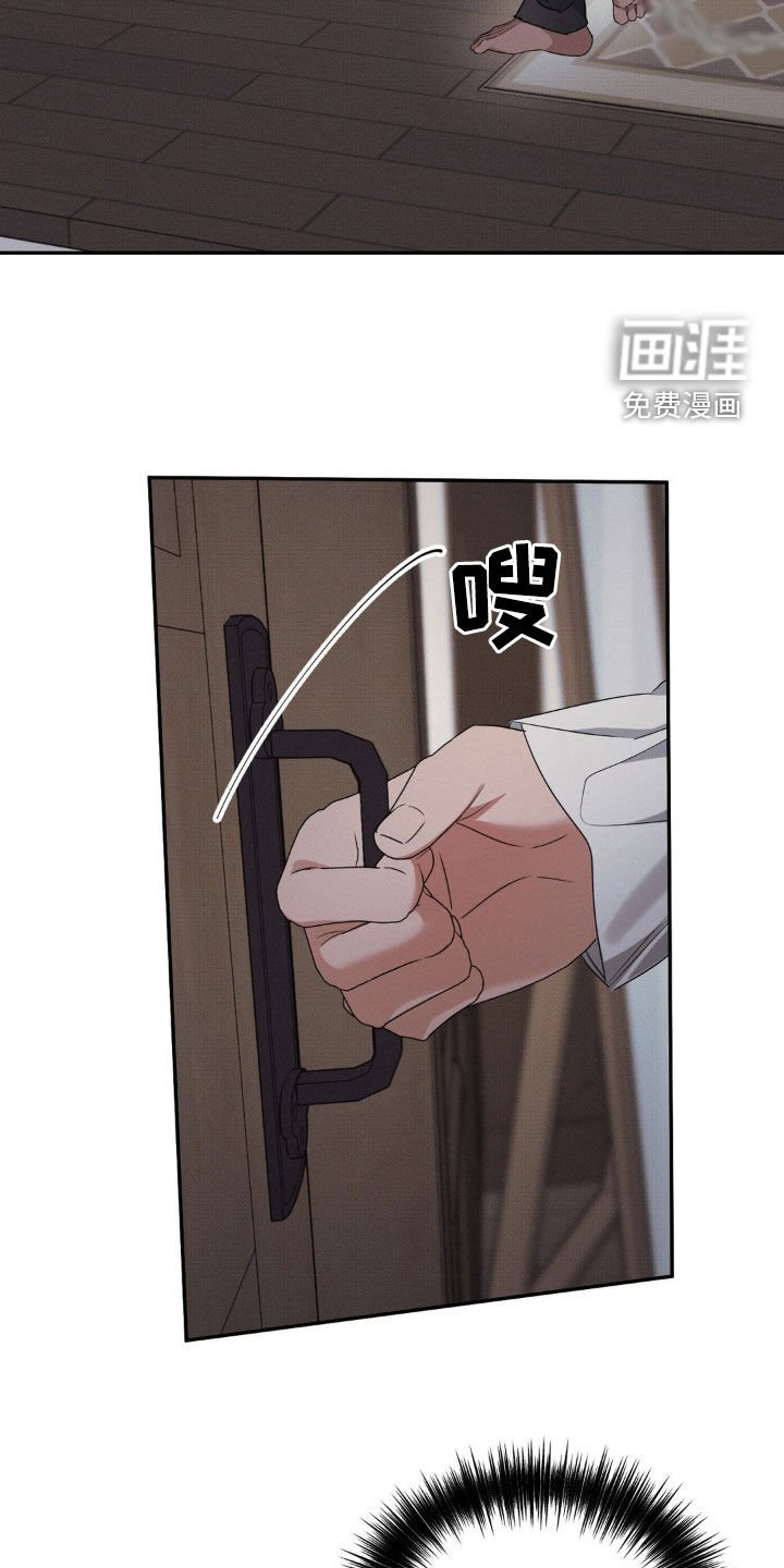 第40章：锁链