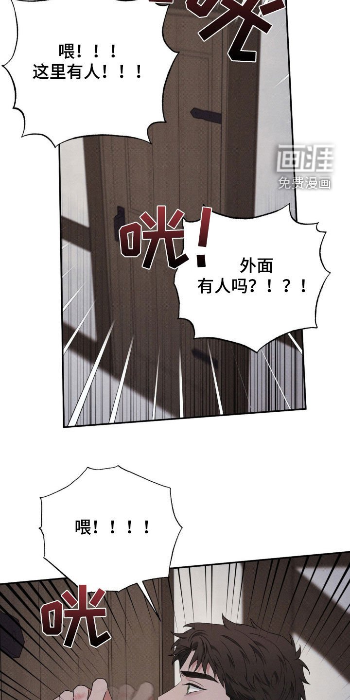 第40章：锁链