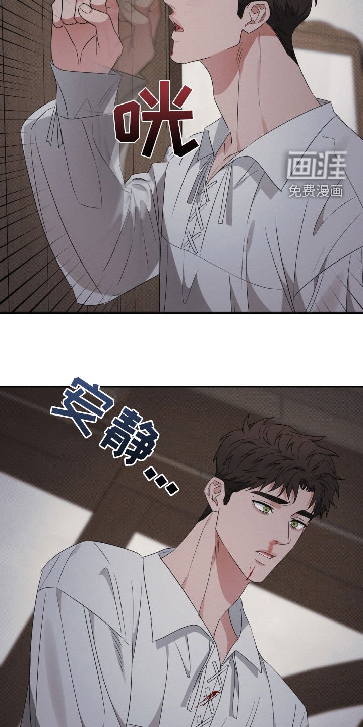 第40章：锁链