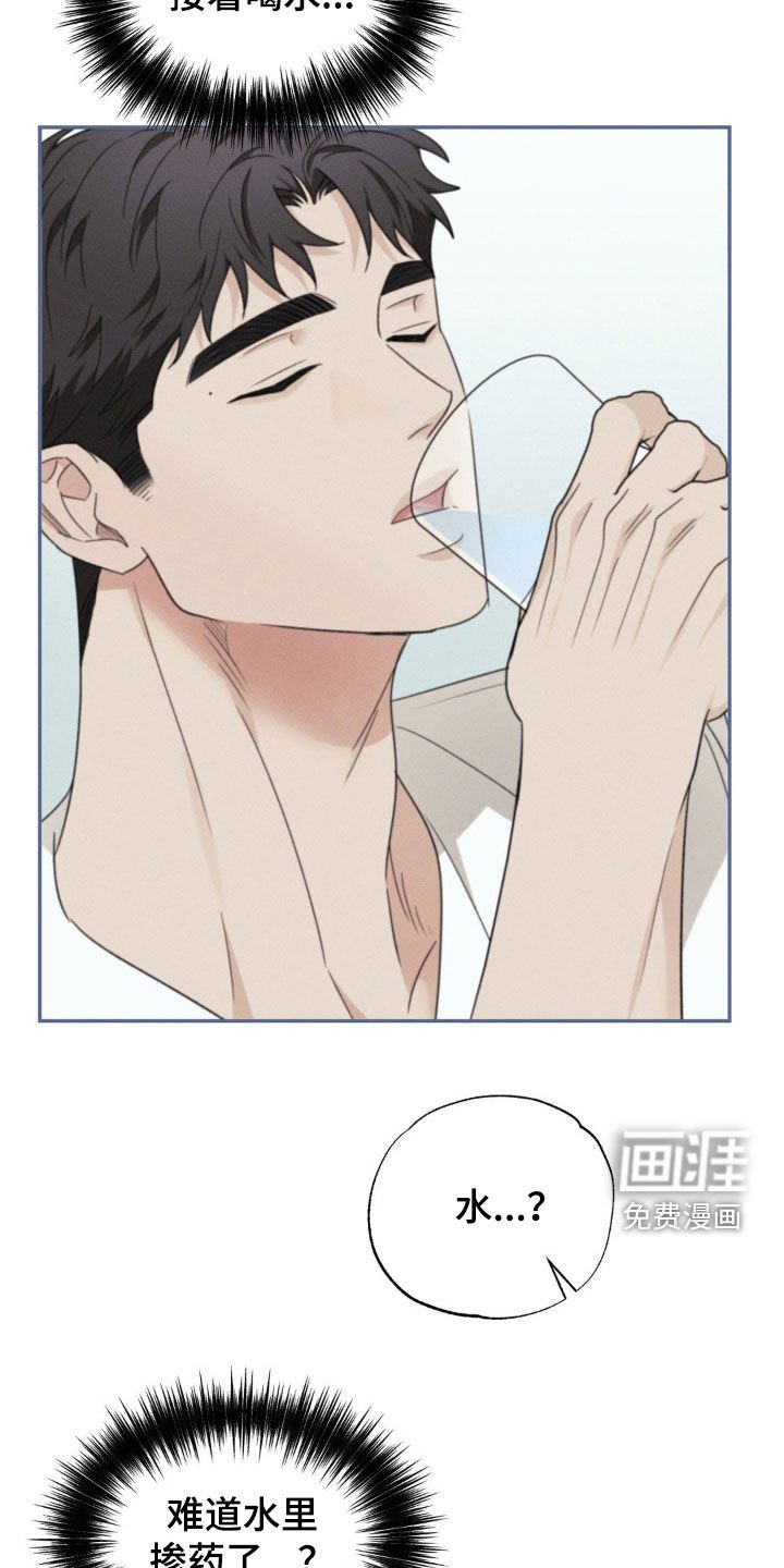 第41章：涂掉脸的画