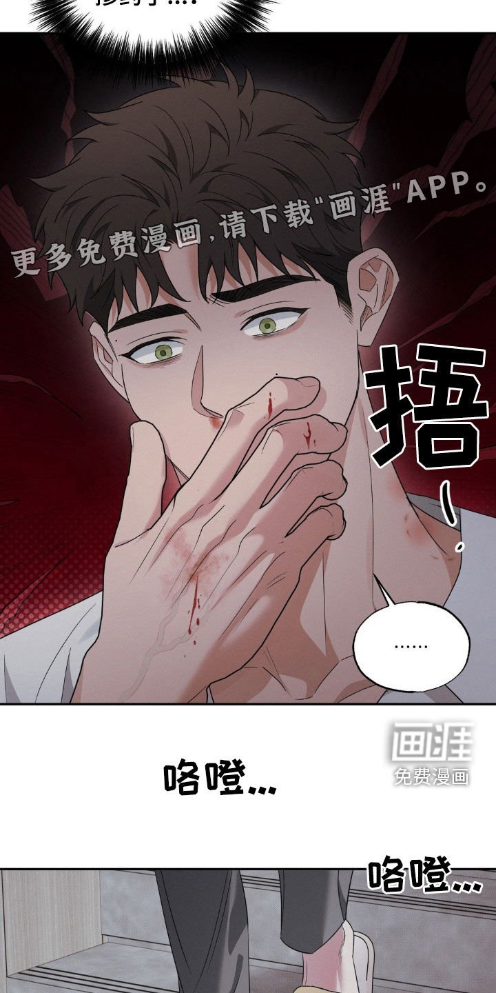 第41章：涂掉脸的画