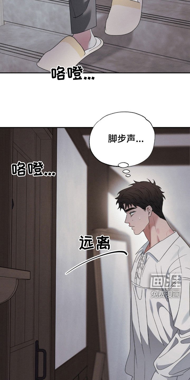 第41章：涂掉脸的画