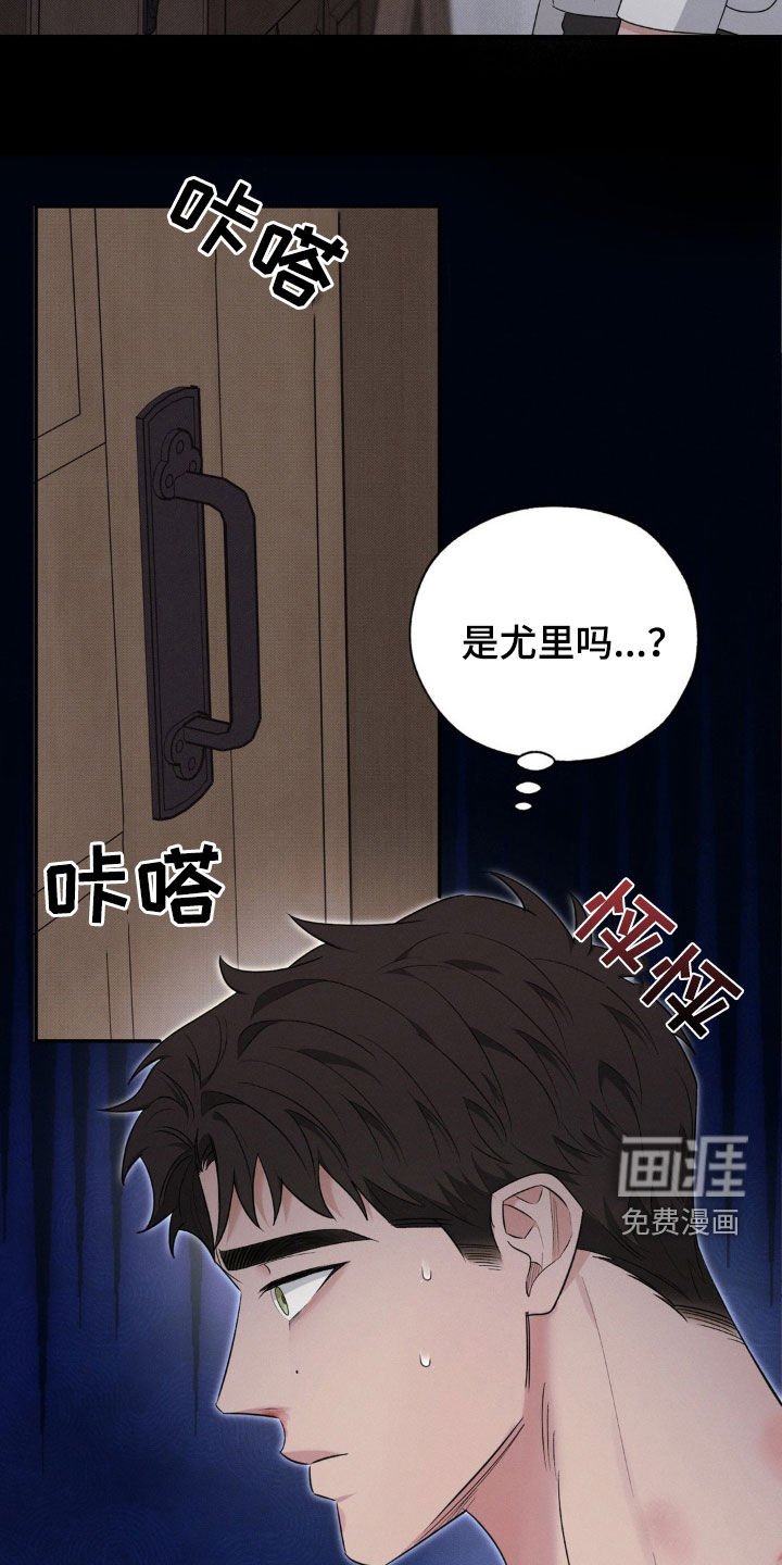 第41章：涂掉脸的画