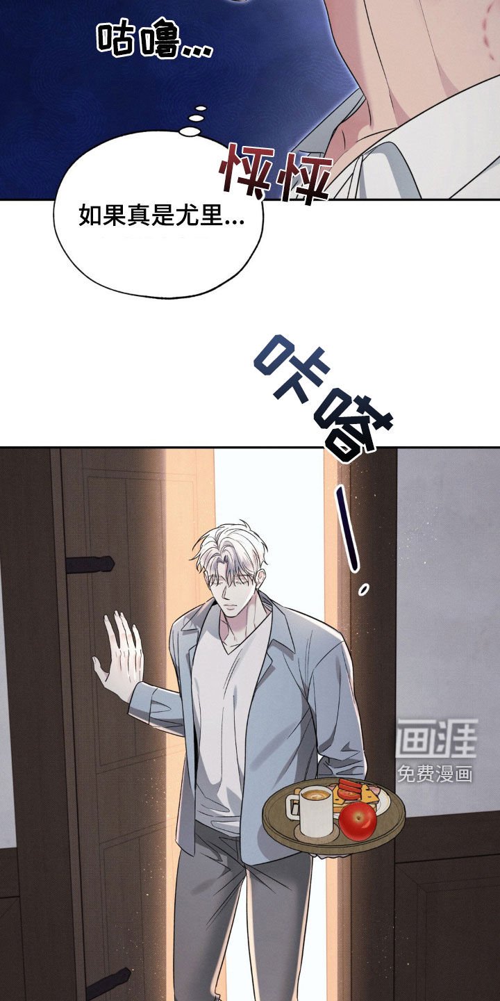 第41章：涂掉脸的画