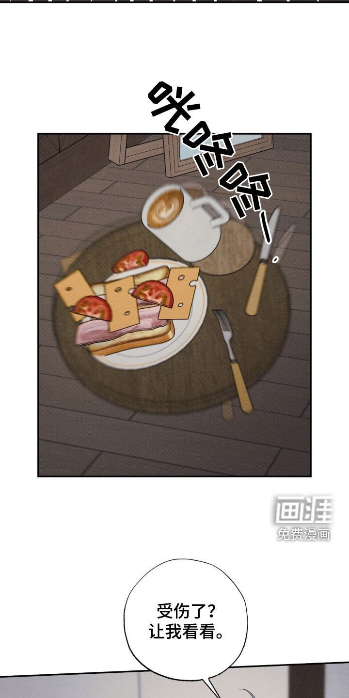 第41章：涂掉脸的画