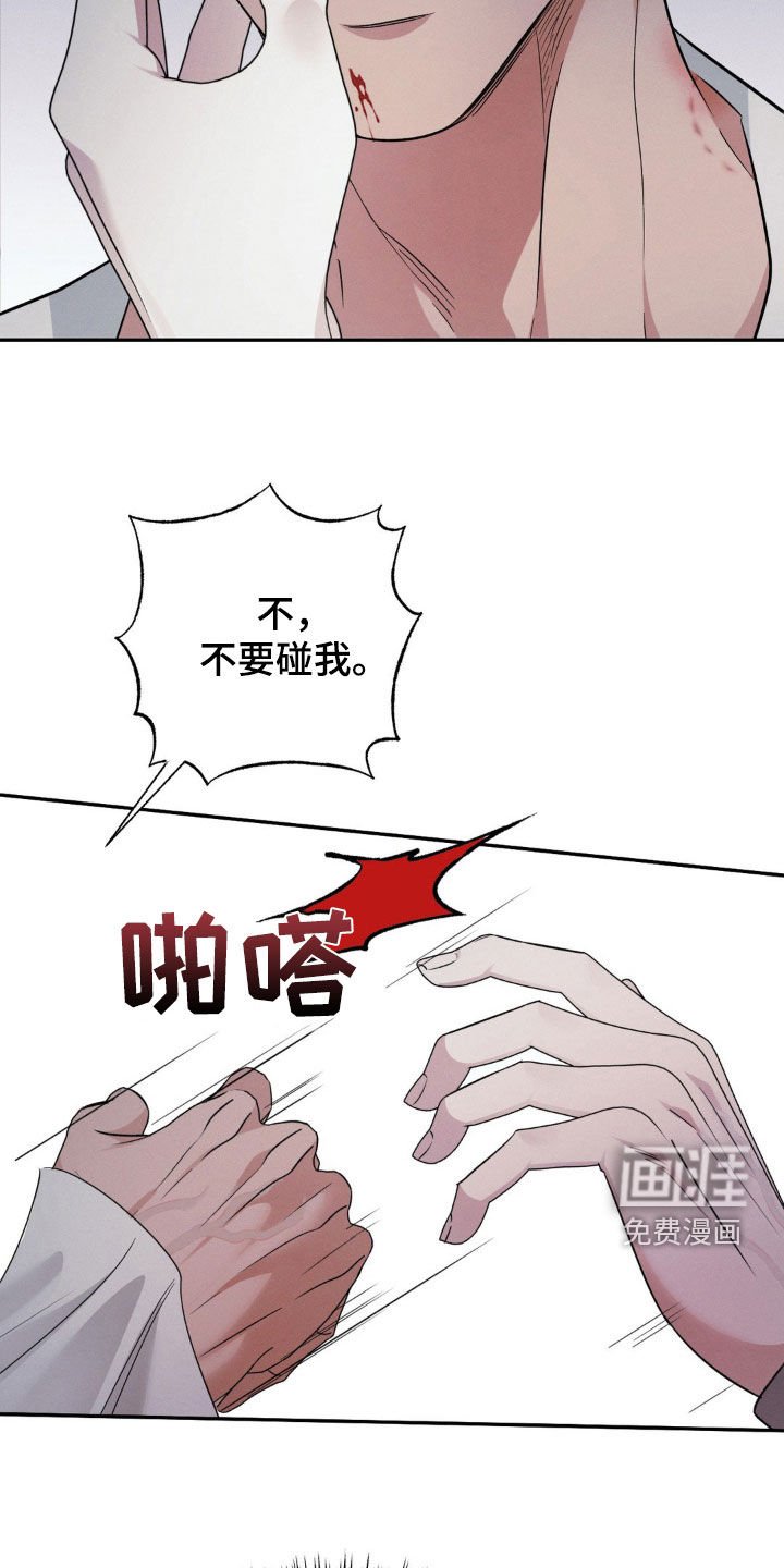 第41章：涂掉脸的画
