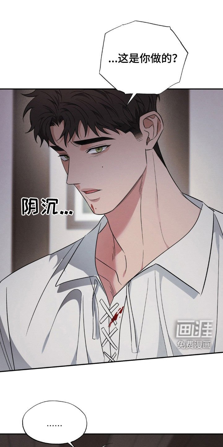 第41章：涂掉脸的画