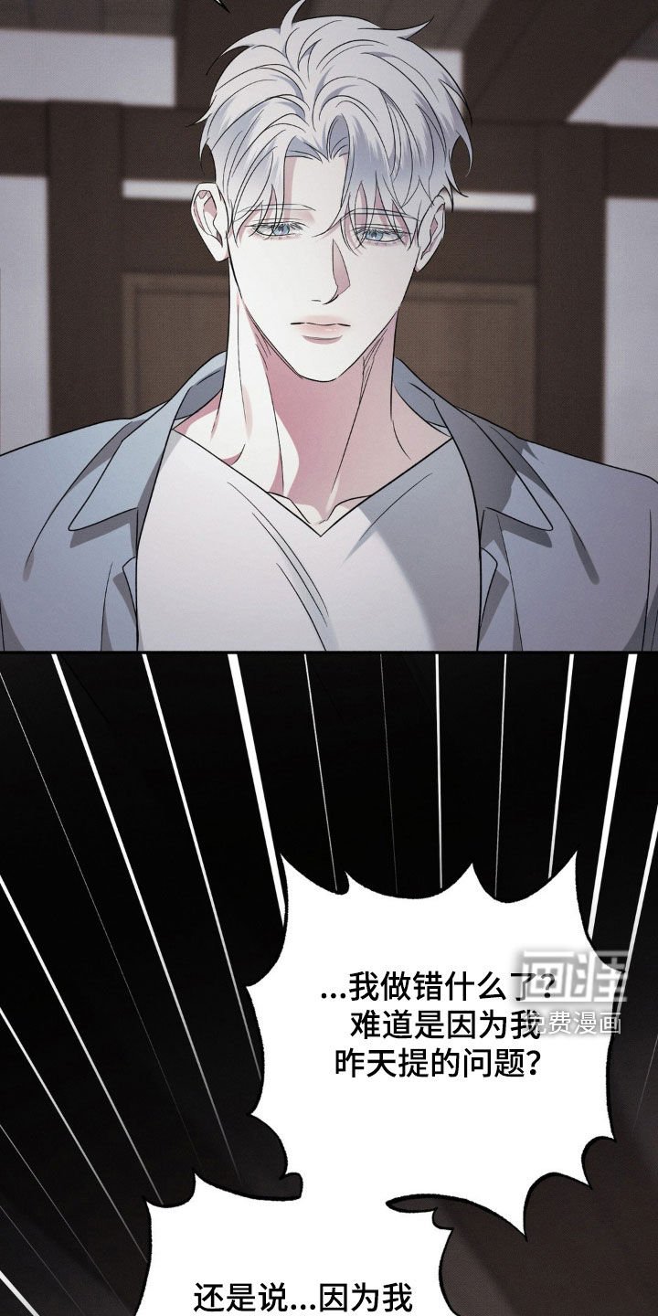 第41章：涂掉脸的画