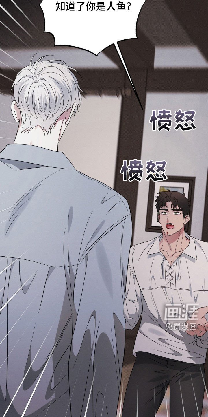 第41章：涂掉脸的画