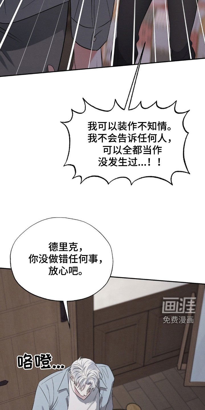 第41章：涂掉脸的画