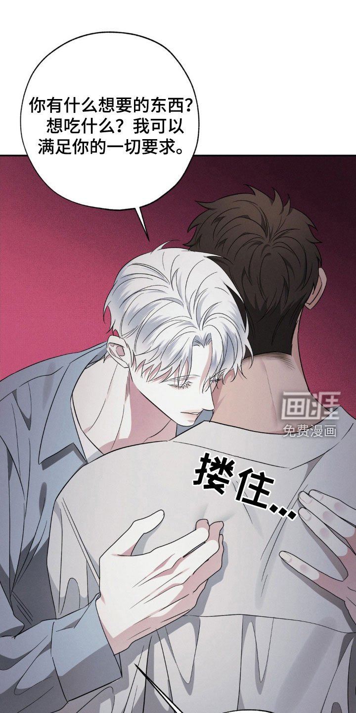 第41章：涂掉脸的画