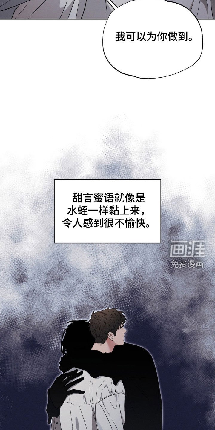 第41章：涂掉脸的画