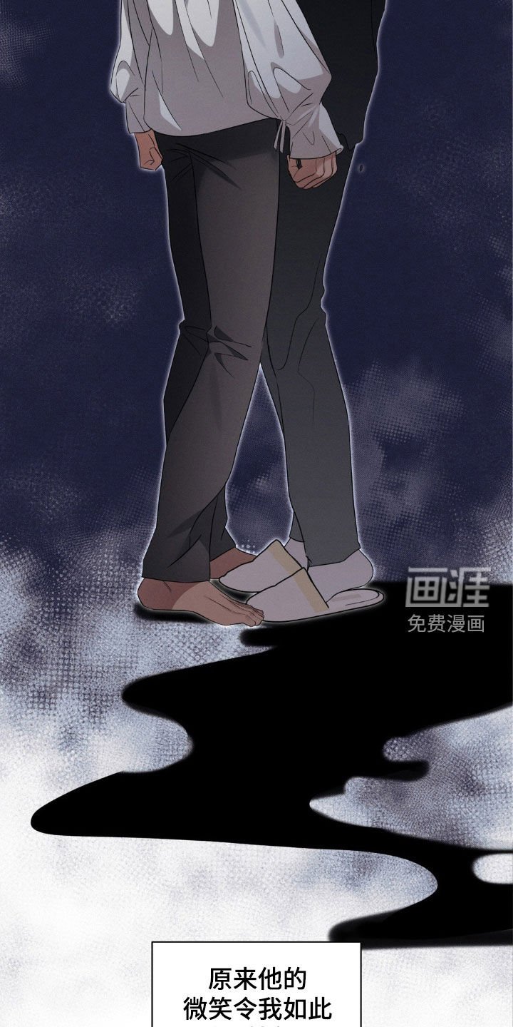第41章：涂掉脸的画