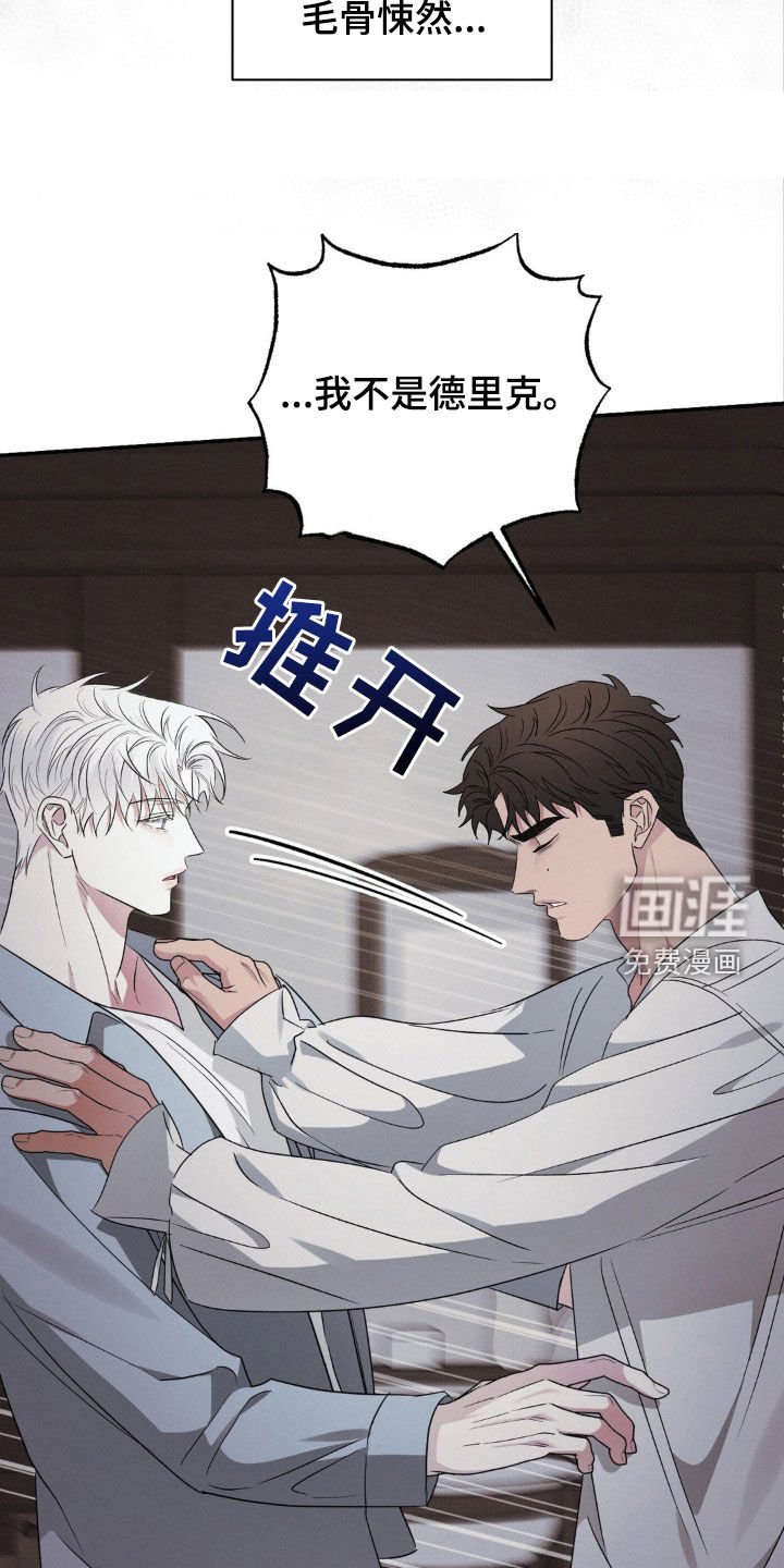 第41章：涂掉脸的画