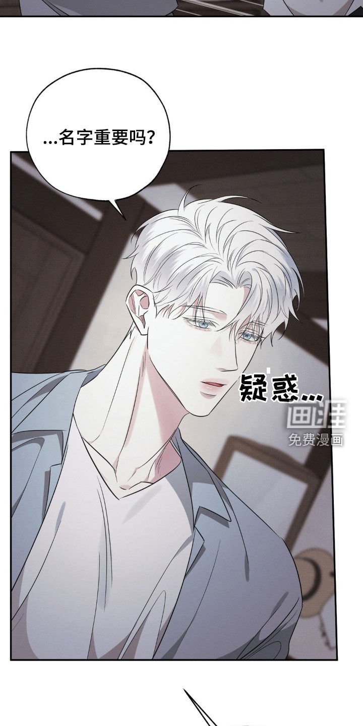 第41章：涂掉脸的画