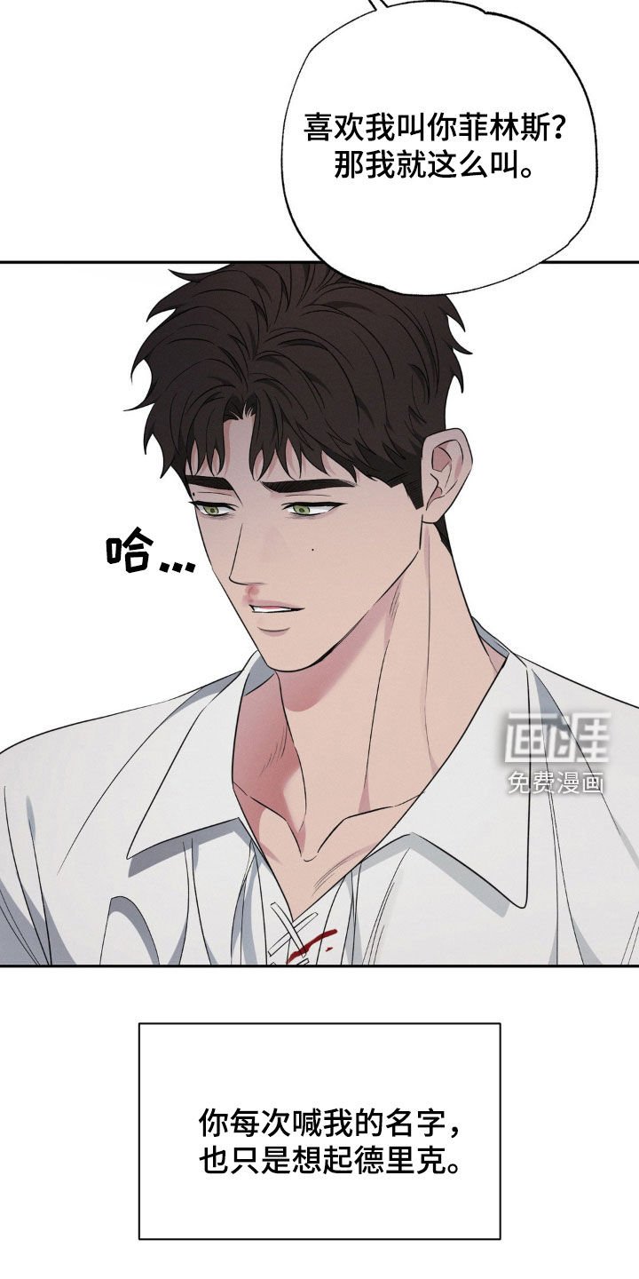 第41章：涂掉脸的画