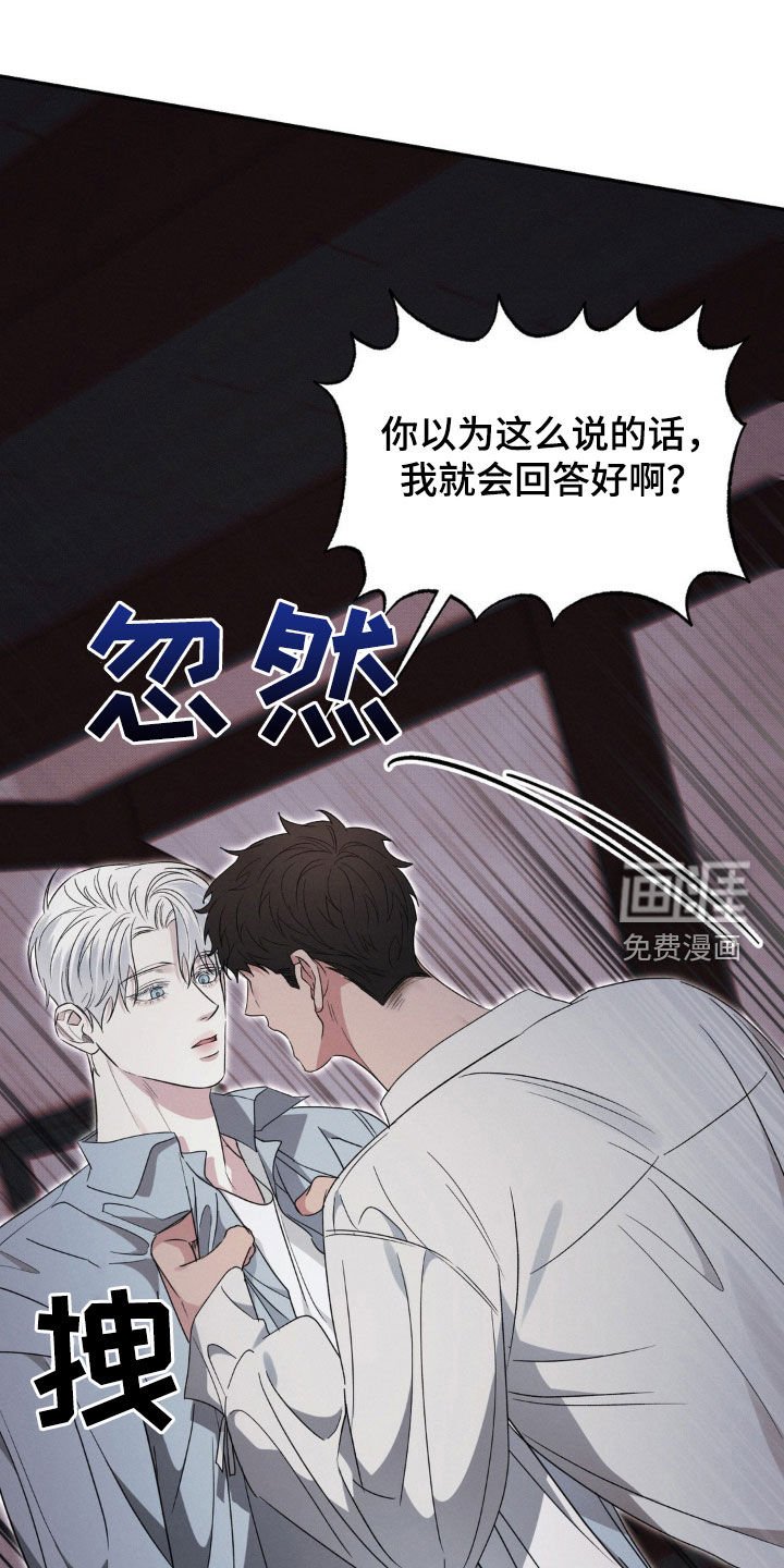 第41章：涂掉脸的画
