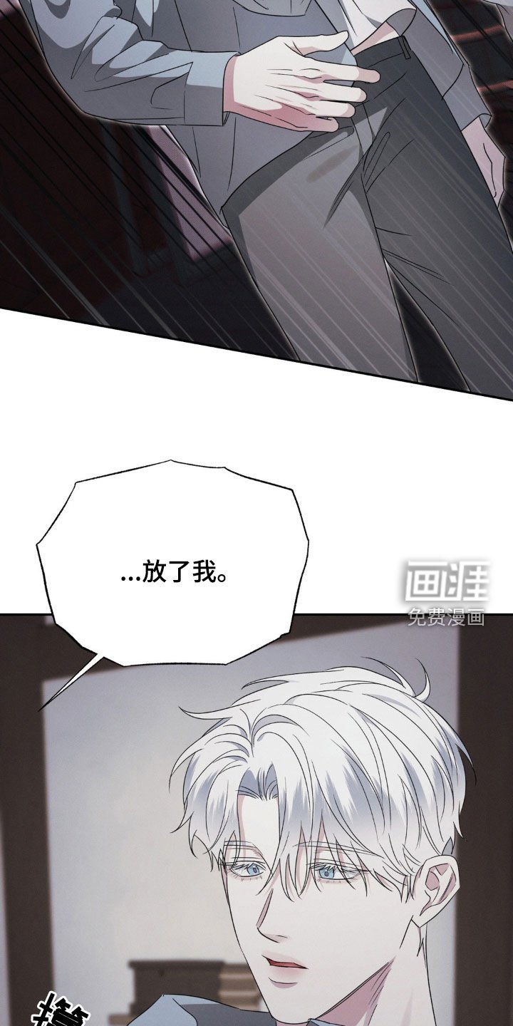 第41章：涂掉脸的画