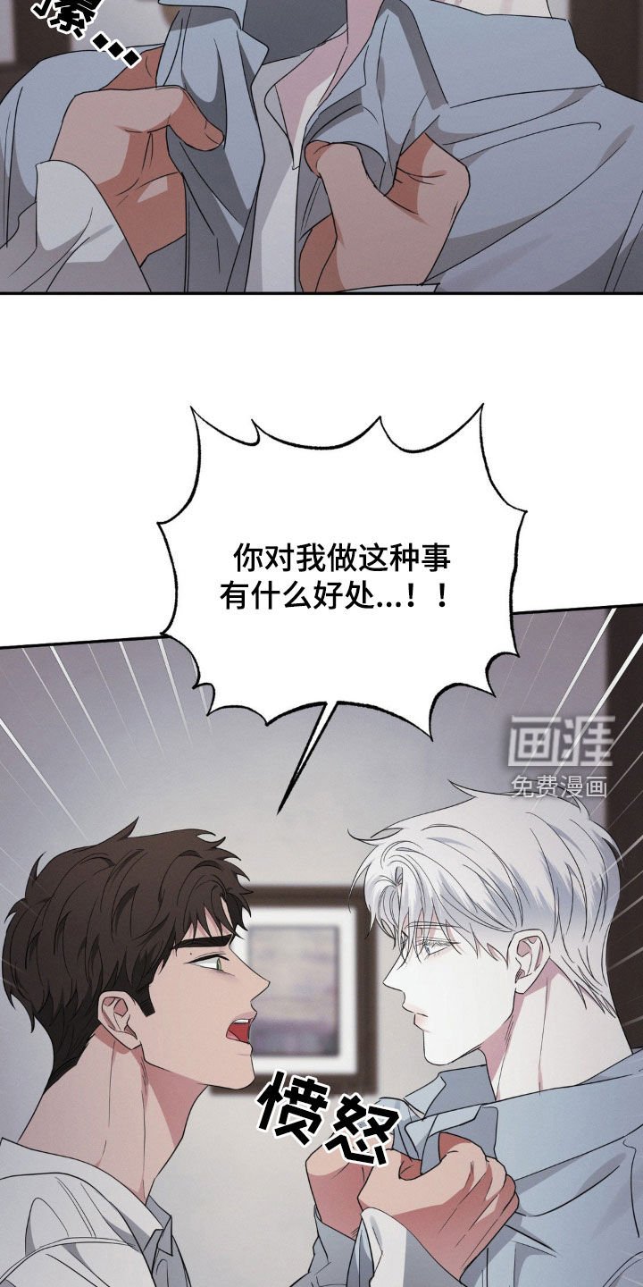 第41章：涂掉脸的画