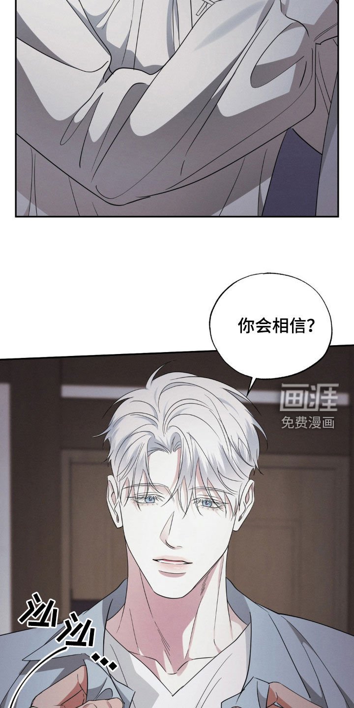 第41章：涂掉脸的画
