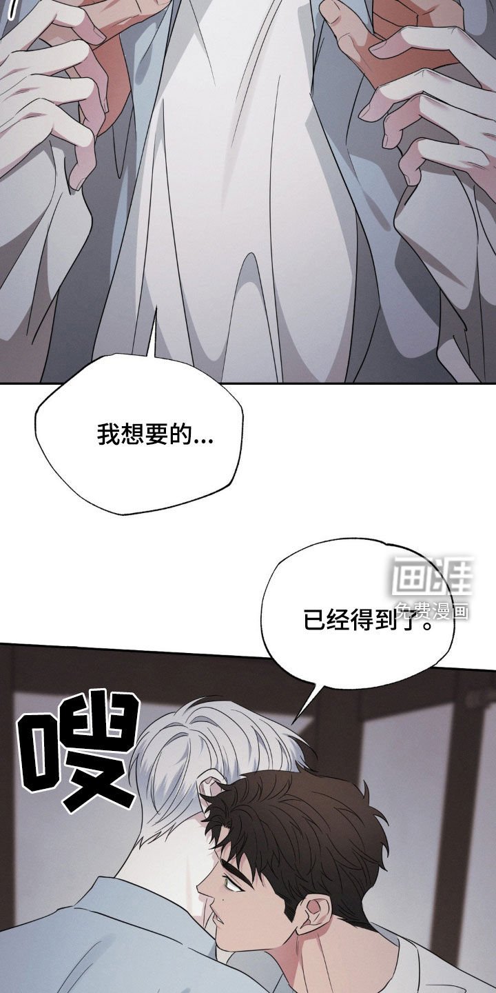 第41章：涂掉脸的画