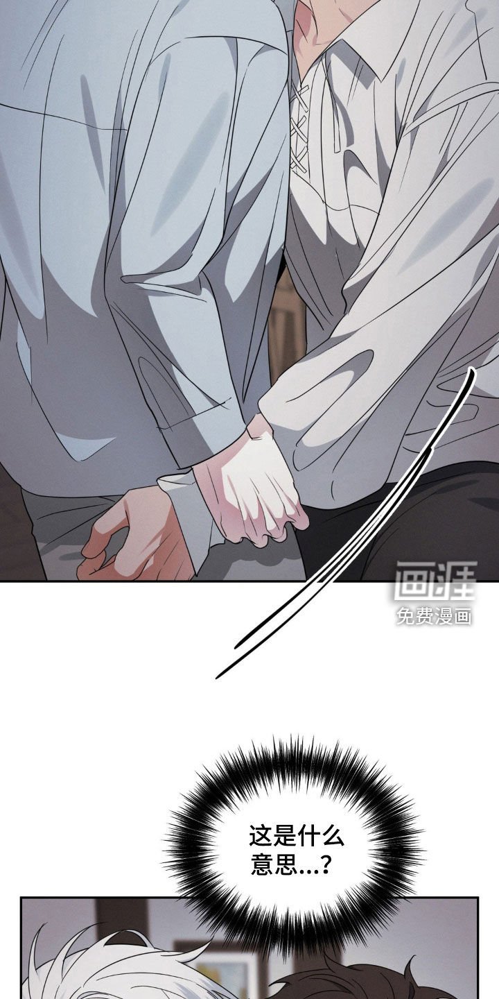 第41章：涂掉脸的画