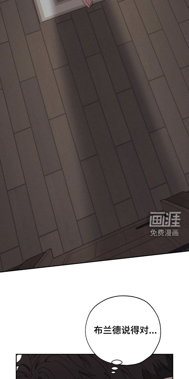 第41章：涂掉脸的画