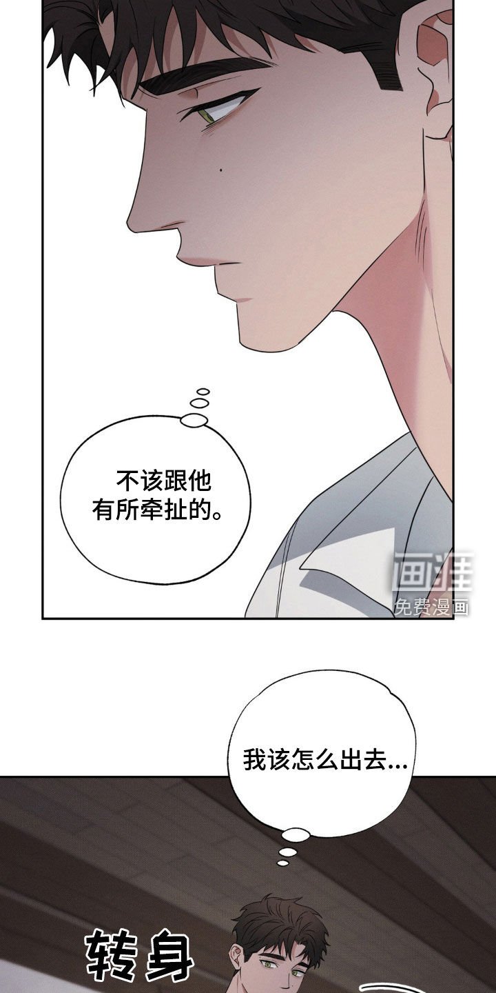 第41章：涂掉脸的画
