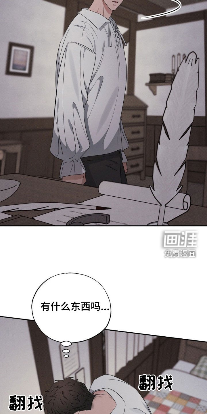 第41章：涂掉脸的画