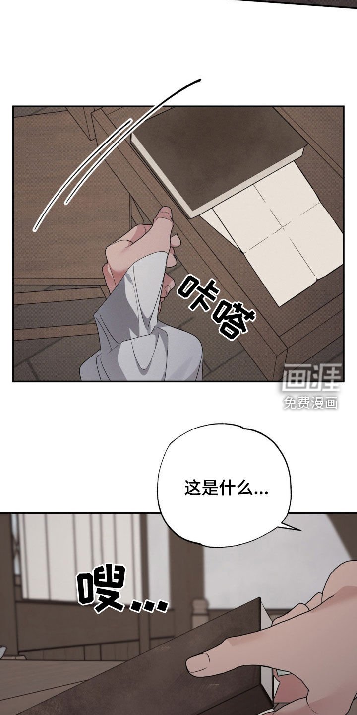 第41章：涂掉脸的画
