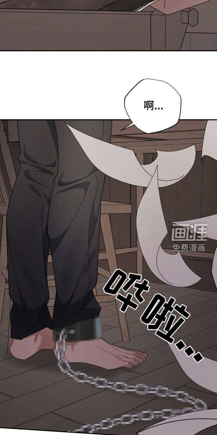 第41章：涂掉脸的画