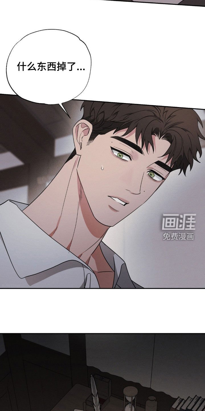 第41章：涂掉脸的画