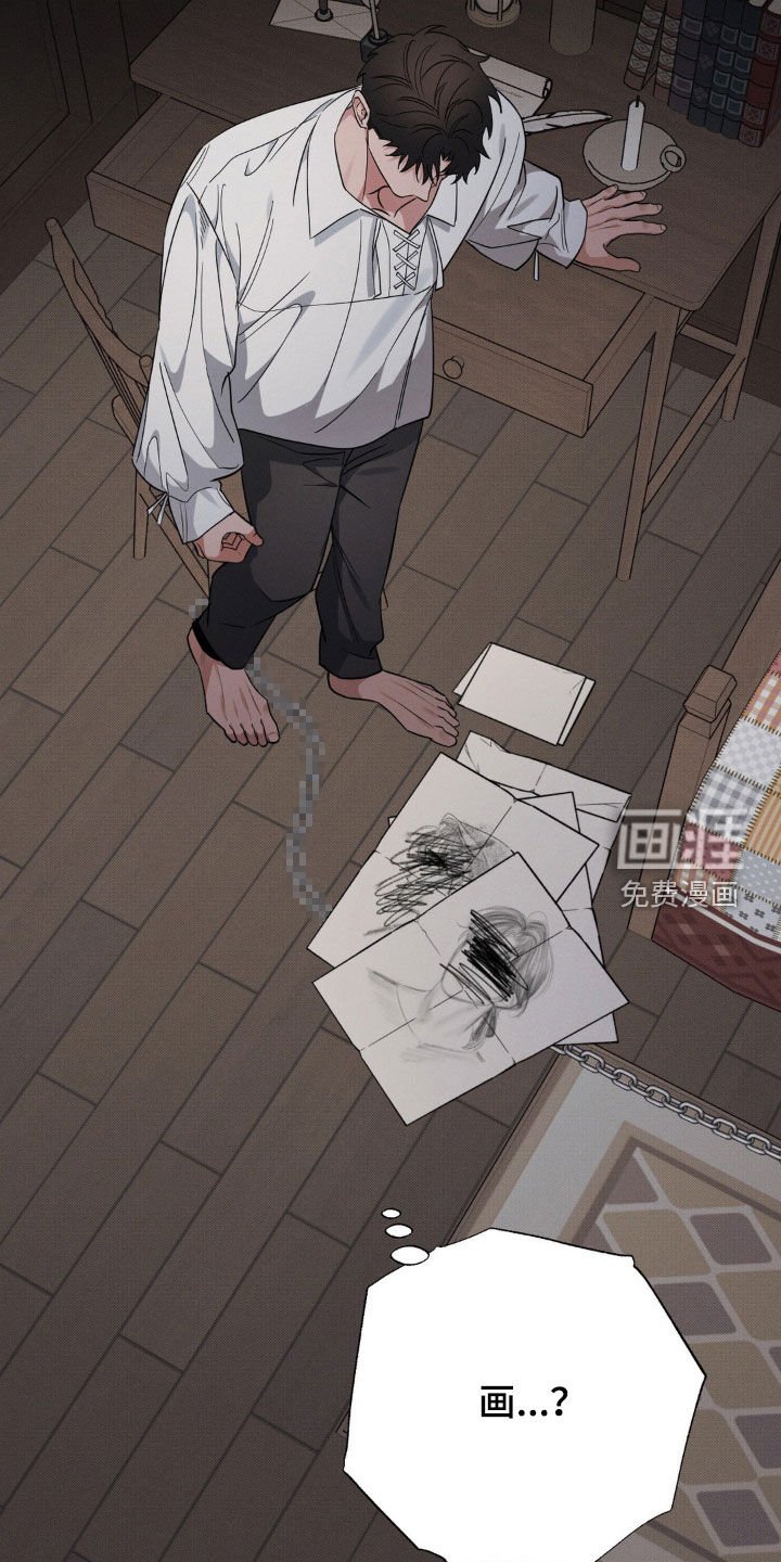 第41章：涂掉脸的画