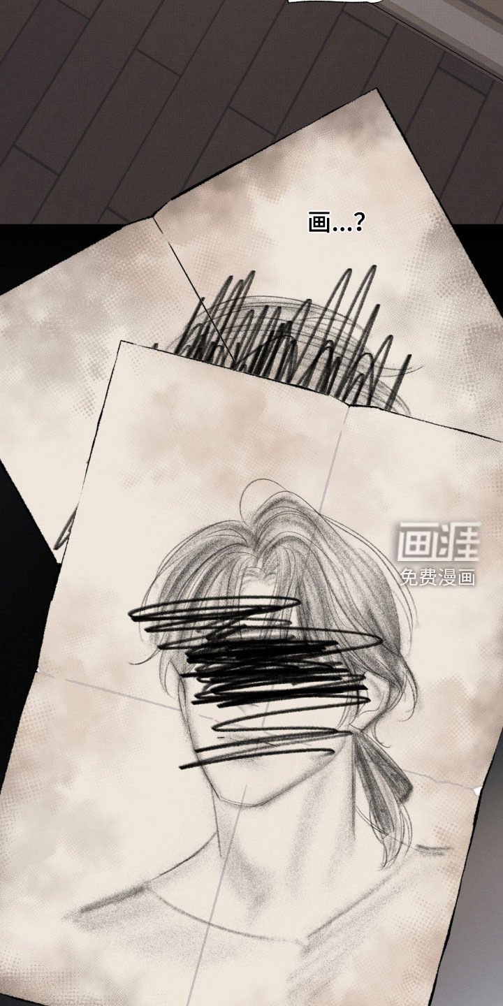 第41章：涂掉脸的画