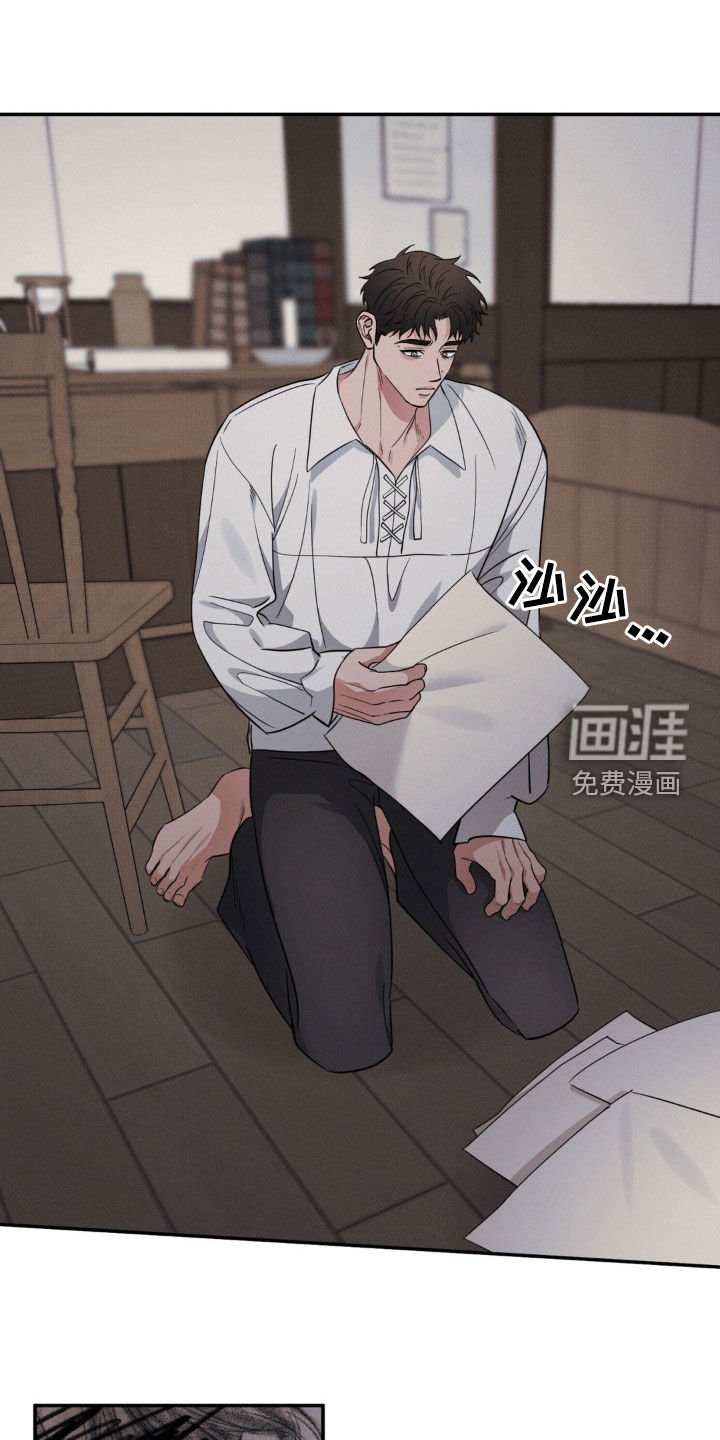 第42章：提问的代价