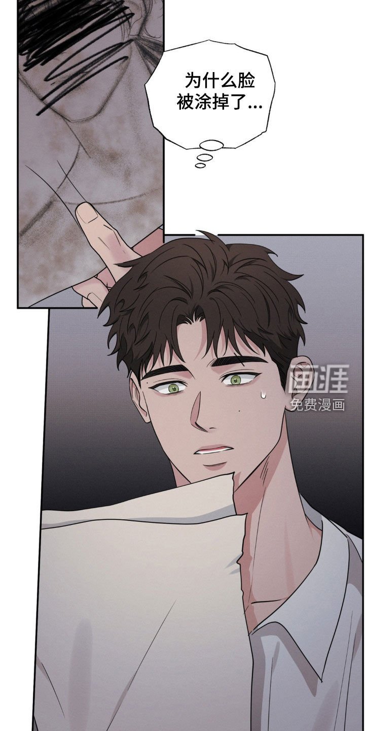 第42章：提问的代价